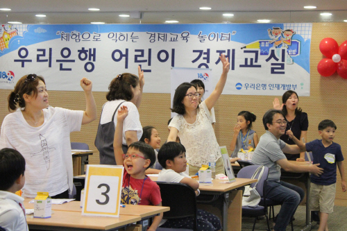 0803(우리은행, 방학맞이 '어린이 경제교실' 개최)사진