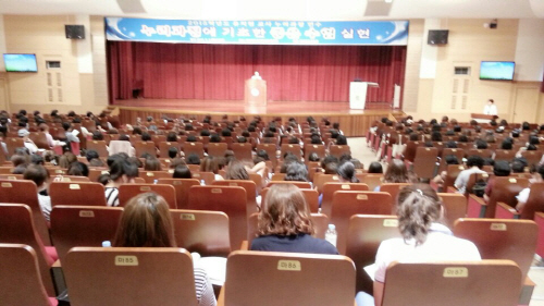 누리과정연수