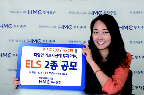 150806els2종공모