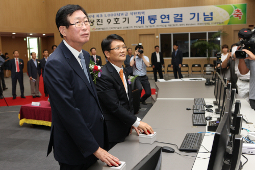 (동서발전)당진9호기 계통연결