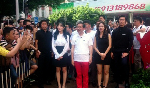 박시장