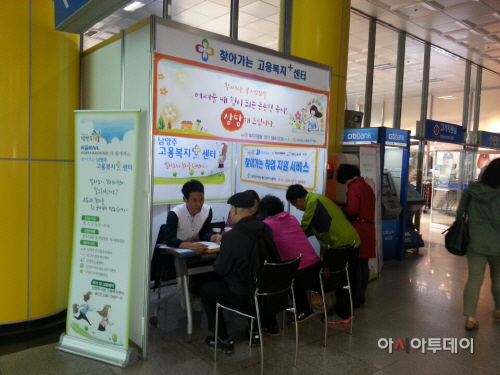_남양주,_찾아가는_고용복지+센터_상담소_운영