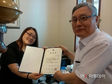 재활협의회 위촉
