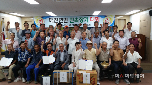 매전면 민속장기대회1