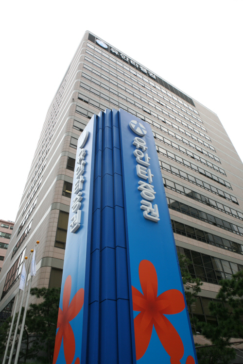 유안타증권