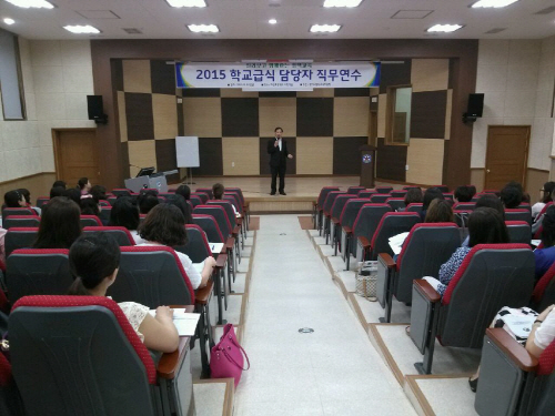 평택교육지원청, 학교급식담당자 직무연수 실시