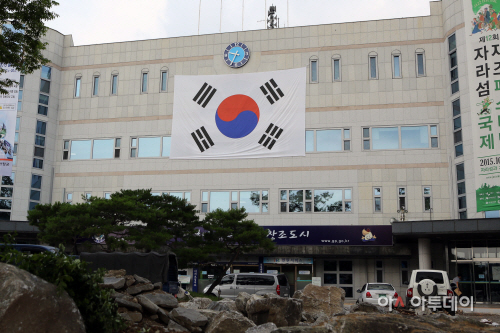 외벽태극기01