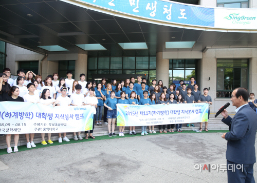 홍익대학교 봉사활동1