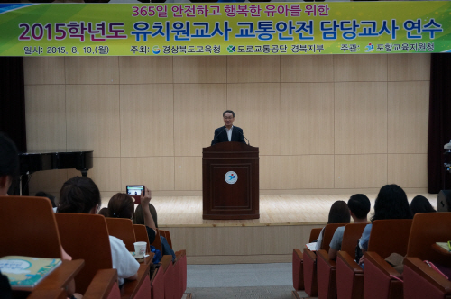 교통안전2