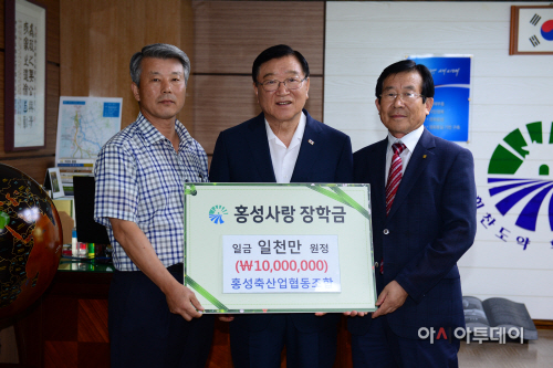 (11일) 홍성축산업협동조합 장학금기탁 사진 3