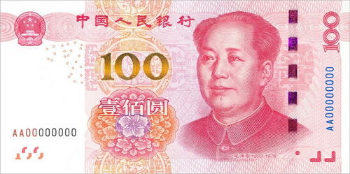 신권
