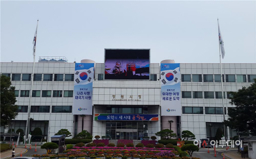 창원시청사에 대형 태극기 현수막 설치