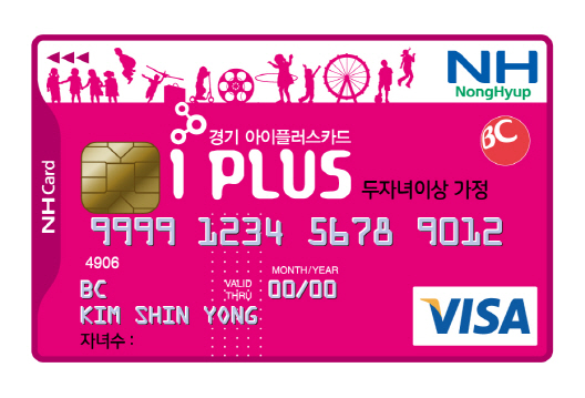 사진설명/ 지난 2007년 5월 출산장려 및 세 자녀 이상 가정에