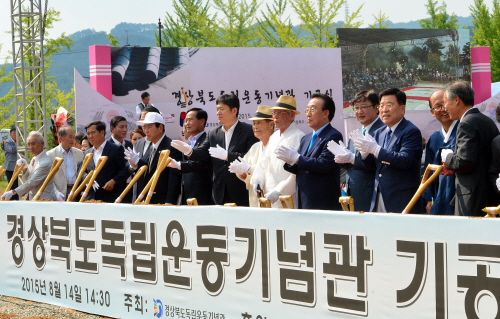 15.8.14 독립운동기념관 기공식 (2)