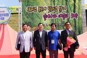 15.8.14 한국임업후계자협회 전국대회(2)