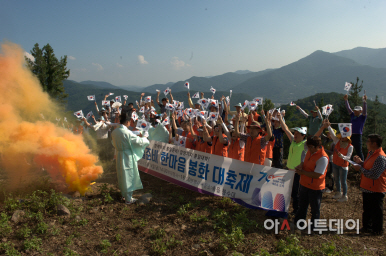 청도통일염원 봉화 점화