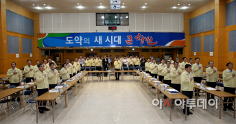 창원 을지연습 준비 보고회