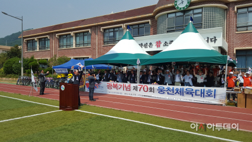 진해구제70회 웅천체육대회