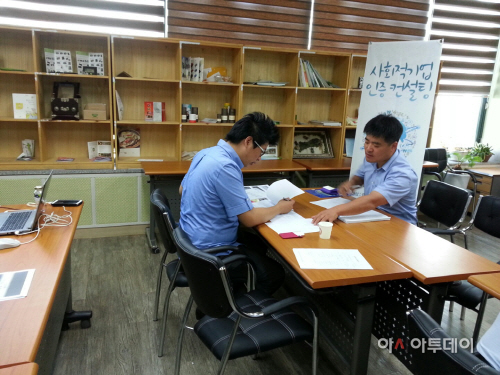 _남양주시_사회적기업_인증_컨설팅