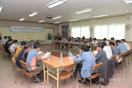 부산 사상구‘학장동 붉은디 안전마을 만들기 사업’중앙컨설팅