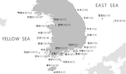 지역별해수면발생일자
