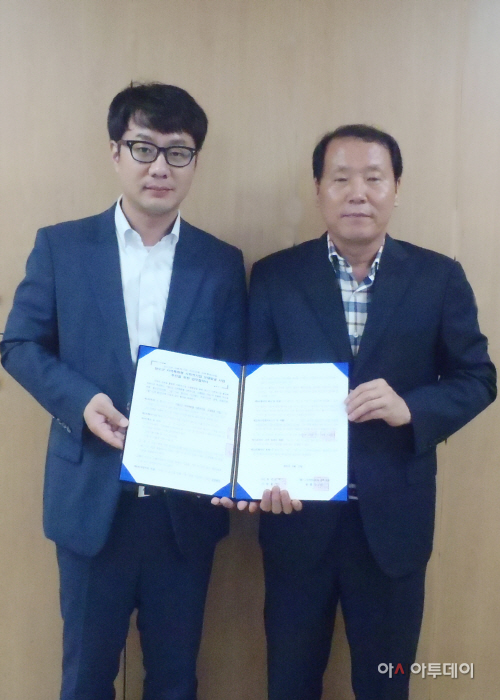 지역특화형 사회적기업모델 발굴협약