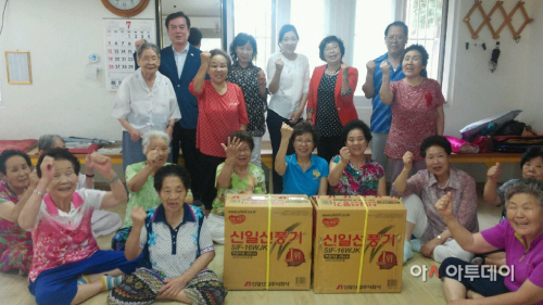 새마을금고
