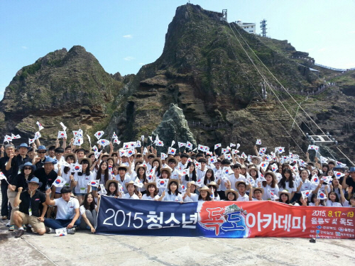 15.818청소년독도아카데미 (1)