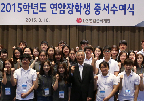 LG