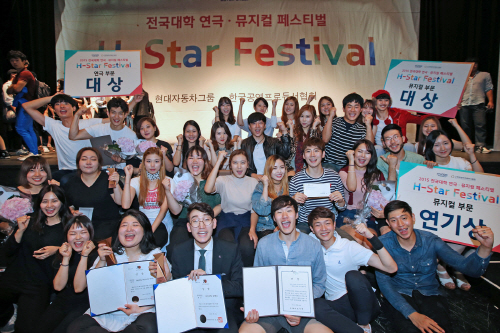 150819 현대차그룹, H-Star Festival 시상식 개최(1)
