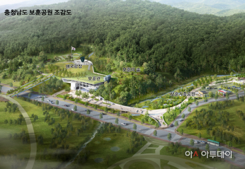 보훈공원 조감도