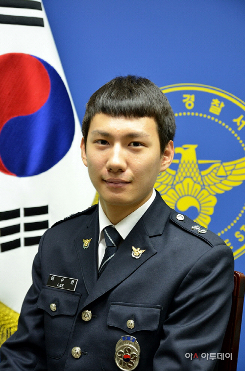 순경 이수호