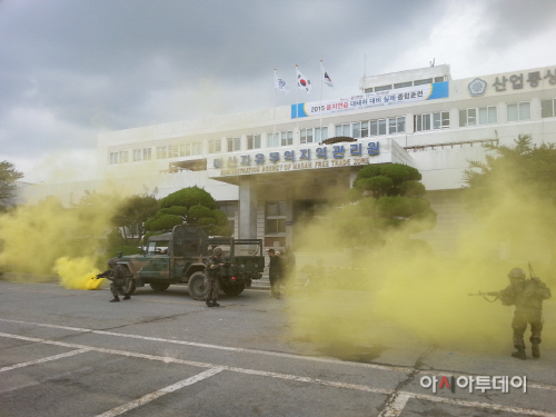 창원시자유무역지역관리원에서 대테러 대비 종합훈련 실시