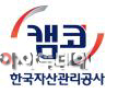 캠코, 64억원 규모 국유부동산 공개 매각·대부