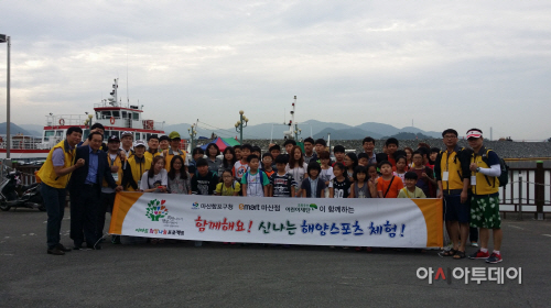 마산합포구, 신나는 해양레포츠 체험