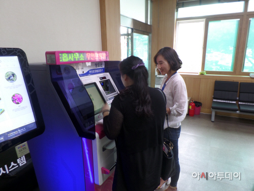 청도읍 무인민원발급기