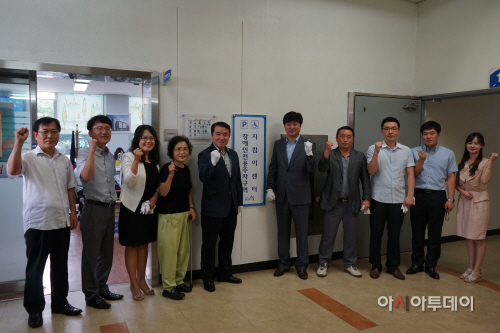 장애인전용주차구역_지킴이센터_현판식_열어