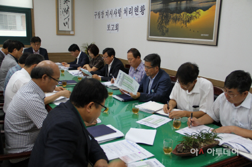 의창구, 시민생활 체감중심 구청장 지시사항 보고회 개최