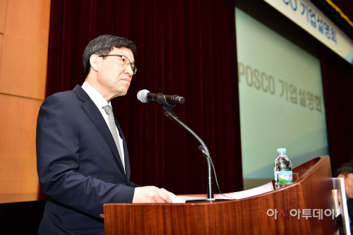 CEO모두발언2