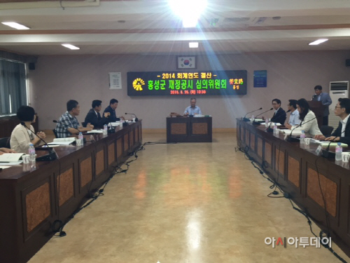 지방재정공시 심의위원회 개최 사진