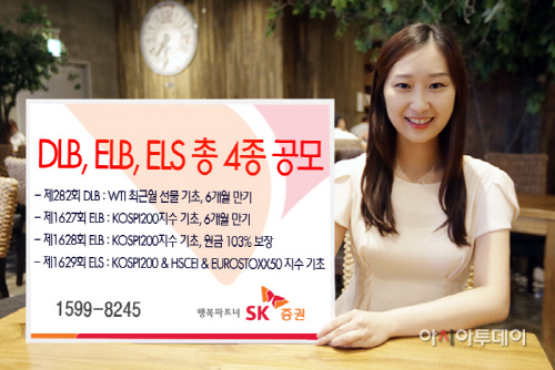 20150826 DLB ELB ELS 총 4종 공모