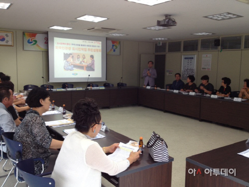 창원시외국인관광 도시민박업 주민설명회