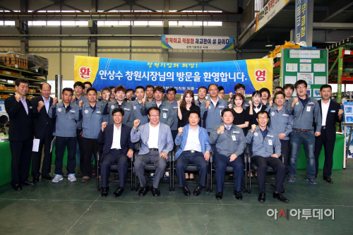 창원기술정공 방문