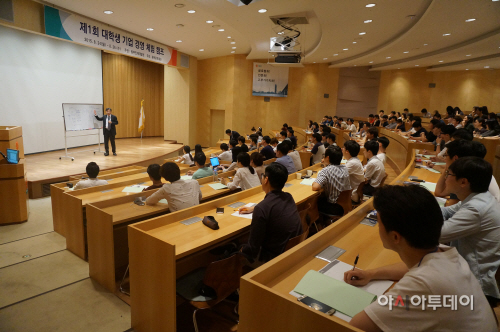 동부문화재단, 대학생 기업경영 체험캠프 사진 1