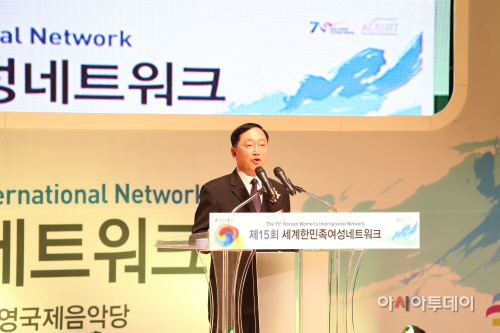 26일 세계한민족여성네트워크 대회(통영)개최