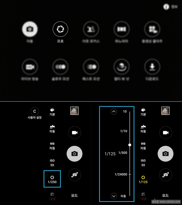  갤럭시 노트5 추가된 기능