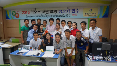 20150827 라오스 교원 초청 교육정보화 연수 활동사진_1