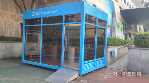 흡연부스