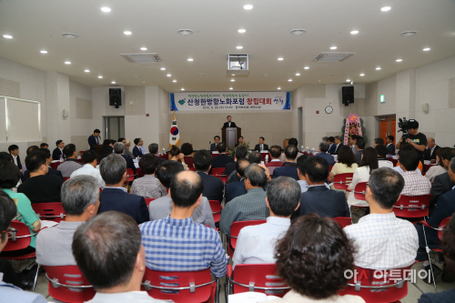 한방항노화포럼 창립대회