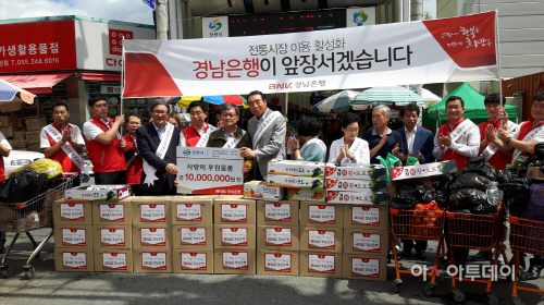 마산합포구, 전통시장 이용 활성화 캠페인 실시